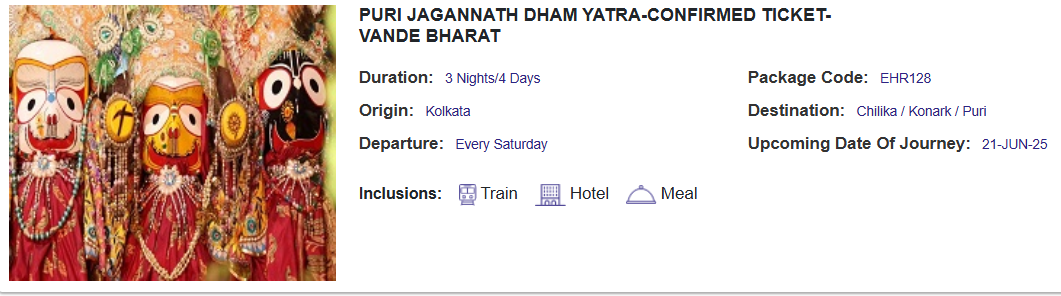 jagannath dham yatra package