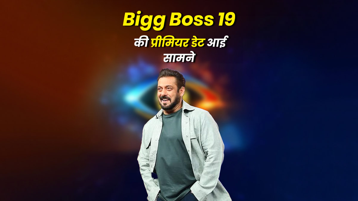 Bigg Boss 19 Premier date update