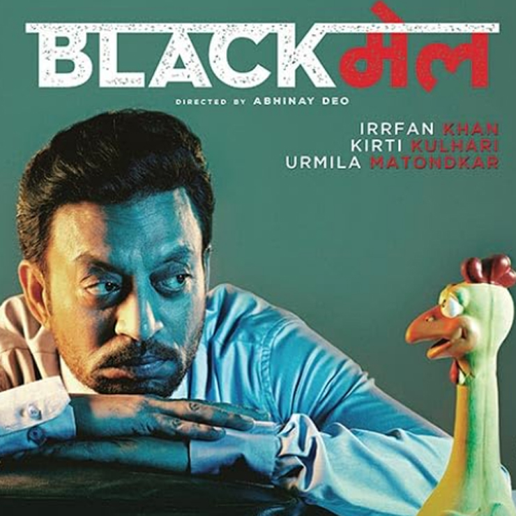 blackmail on which ott