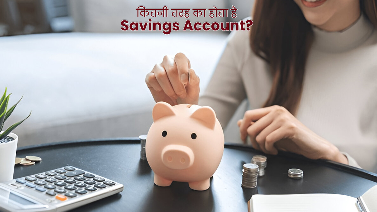 how many types of Saving account