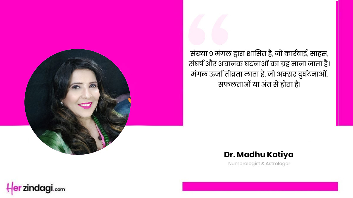 number 9 in numerology