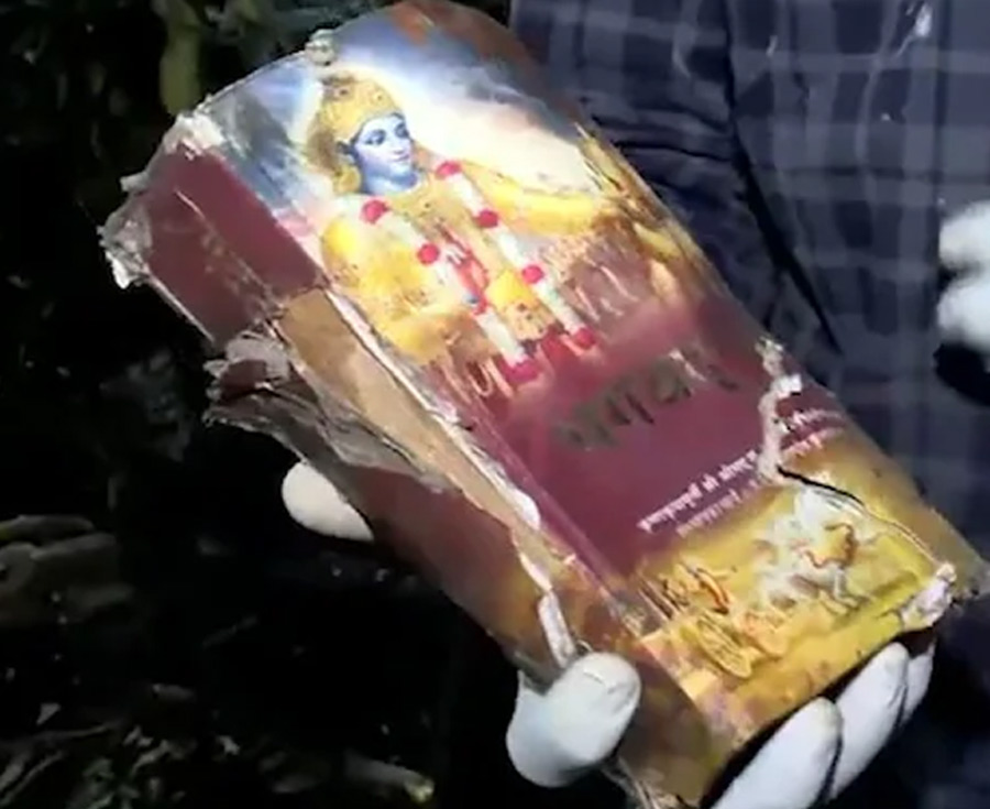 bhagvad gita found safe in Plane crash