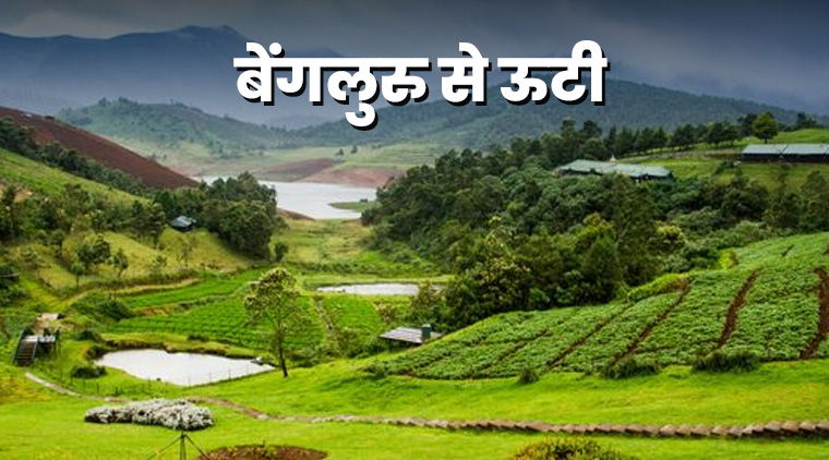 bengaluru to ooty