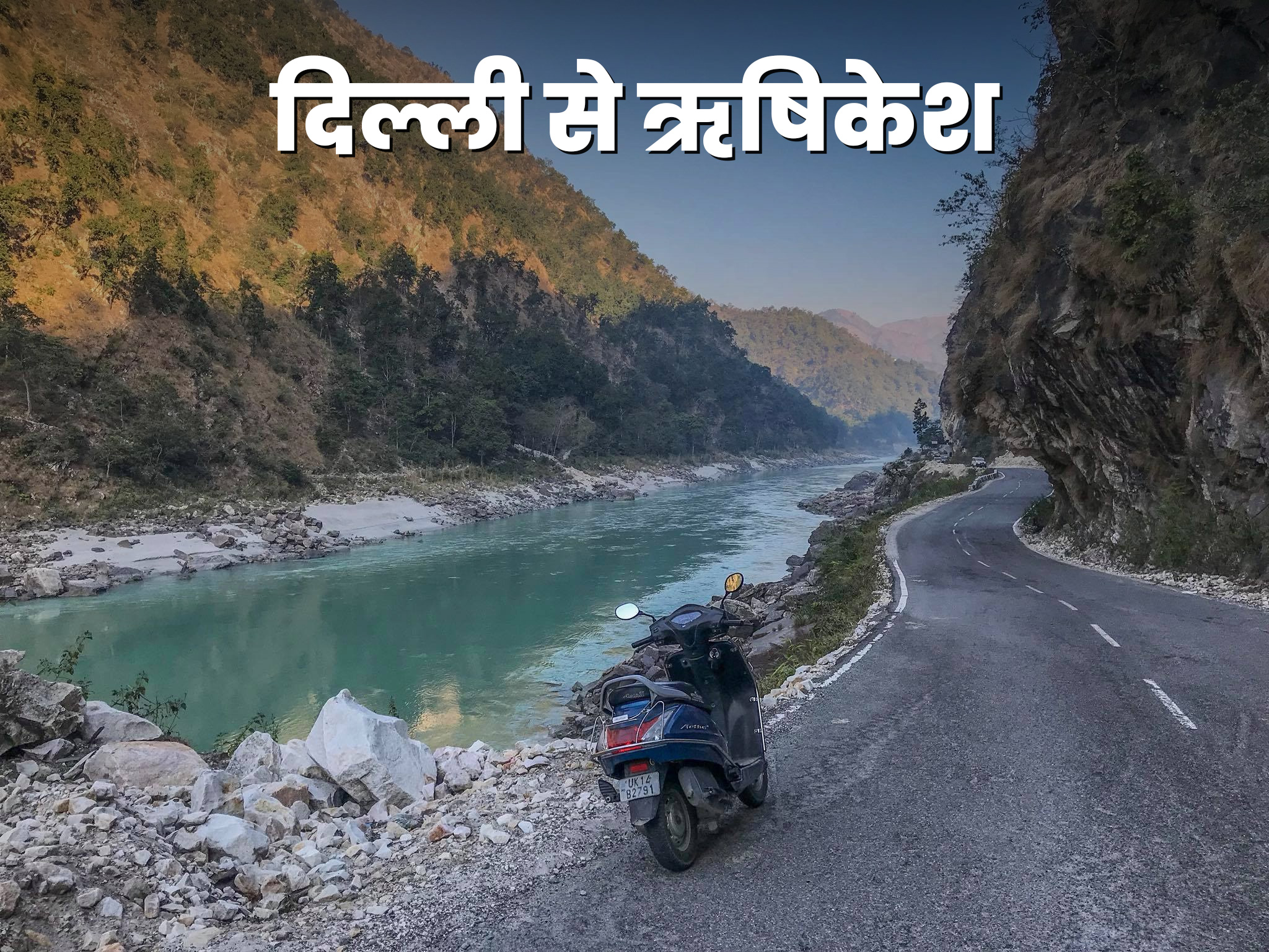 delhi to rishikesh