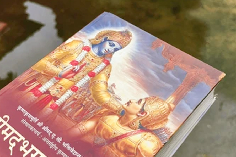 can we gift bhagvad gita