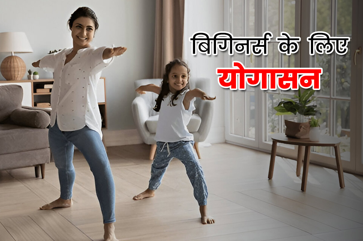 yoga poses for beginners