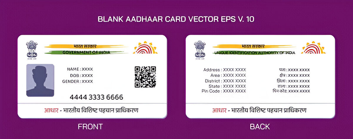 Aadhar Card Intresting facts