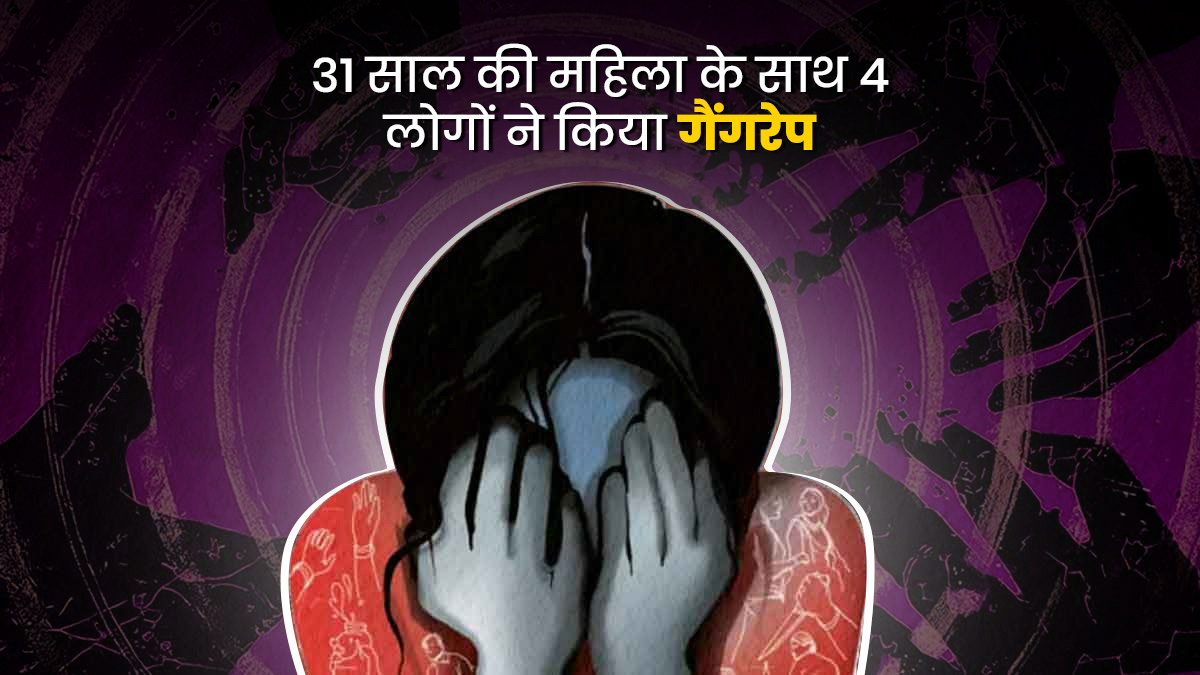 women gangrape in india