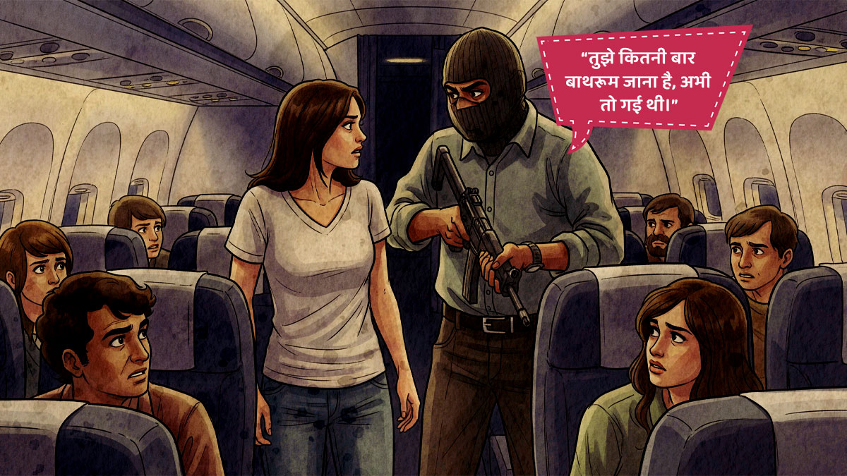flight hijacked crime thriller suspens story in hindi7