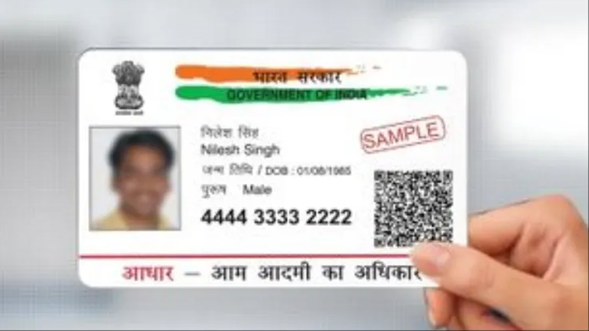 how to download pvc aadhar card