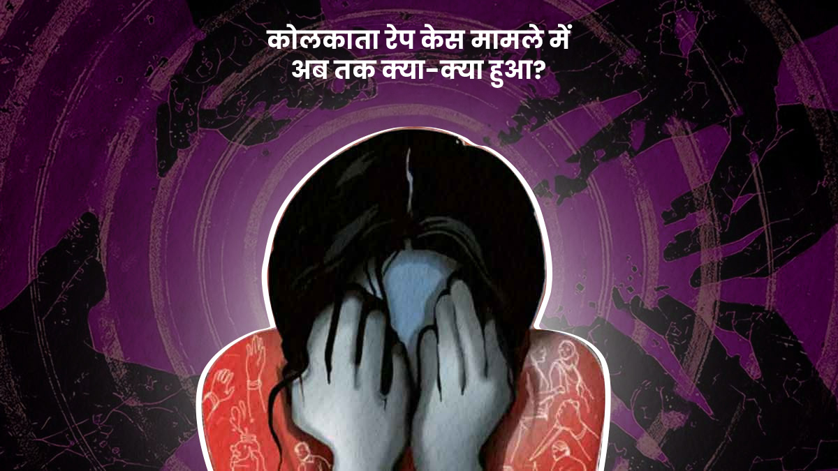 Kolkata Rape Case