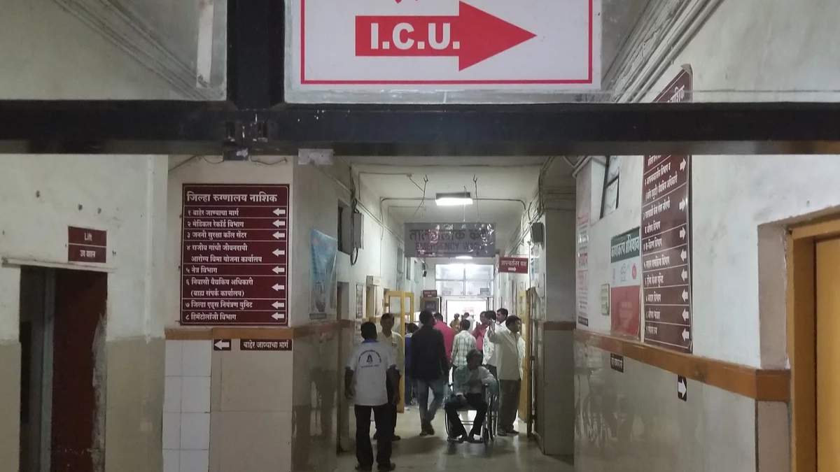 What is the full form of ICU meaning