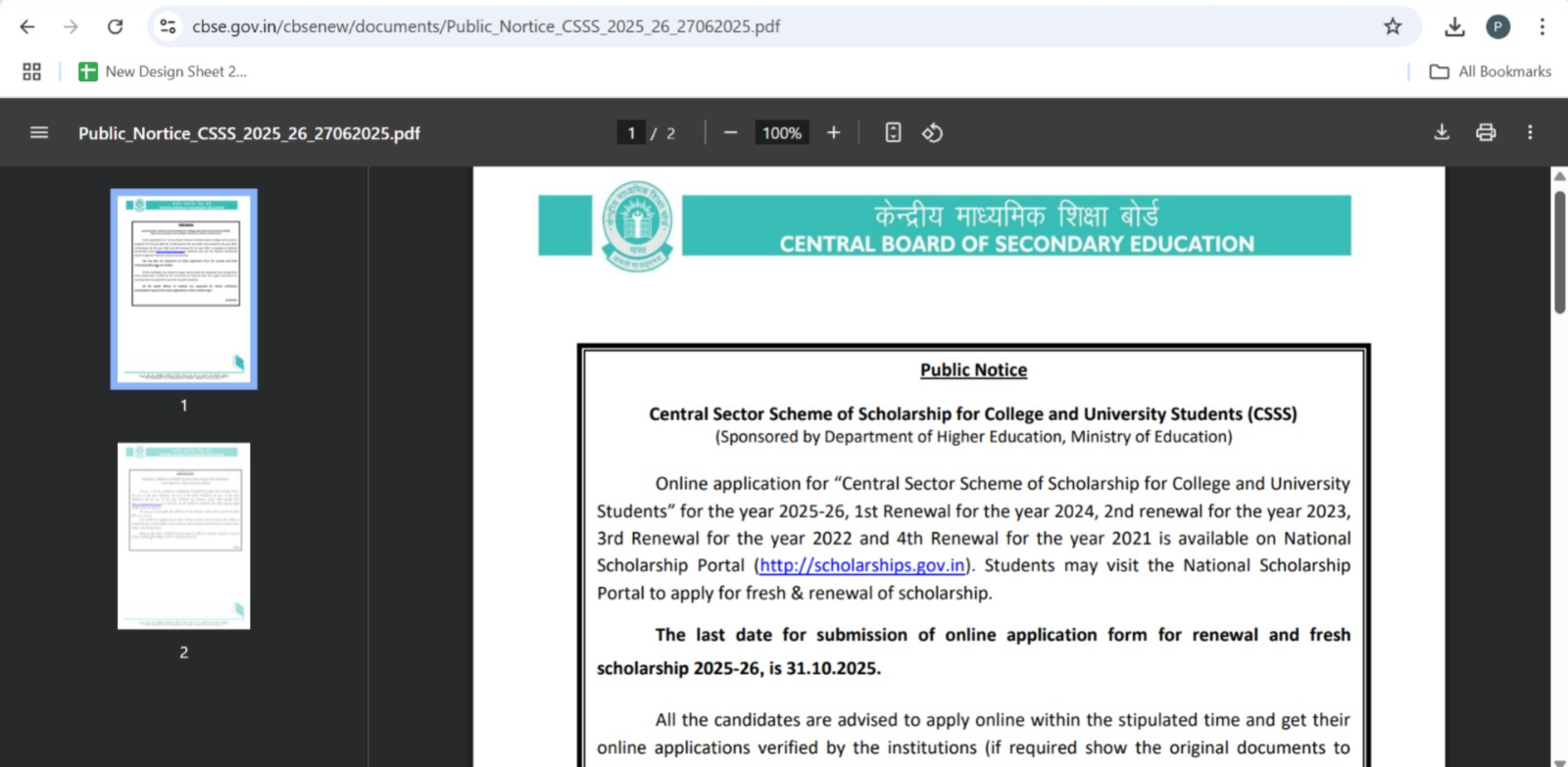 scholarship registration date