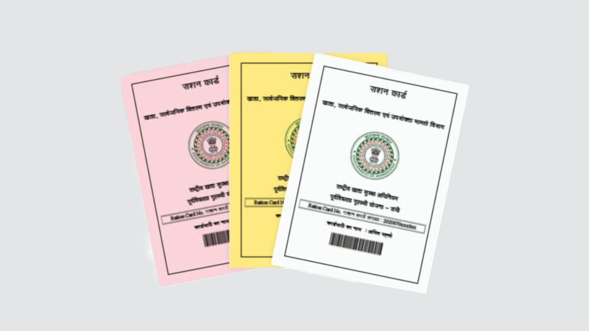 What can be corrected in the ration card