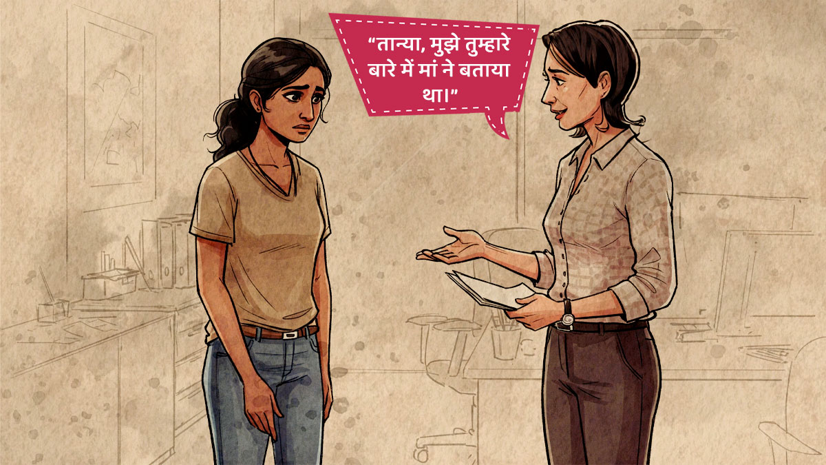 23 years old girl travelling alone in train turned into a nightmare terrifying women story in hindi8