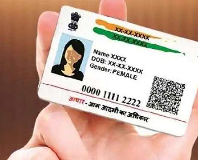 Download Aadhar card with mobile number