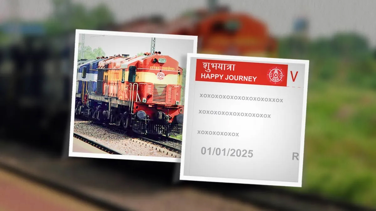 tqwl ticket confirmation chances