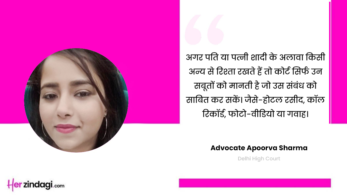 Expert-Quote on divorce casse