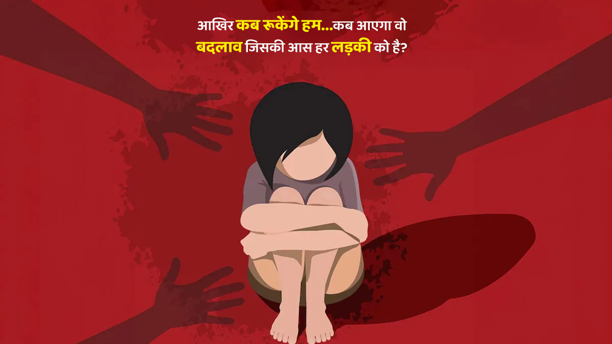 lucknow school van driver raped 4 year old girl in school van