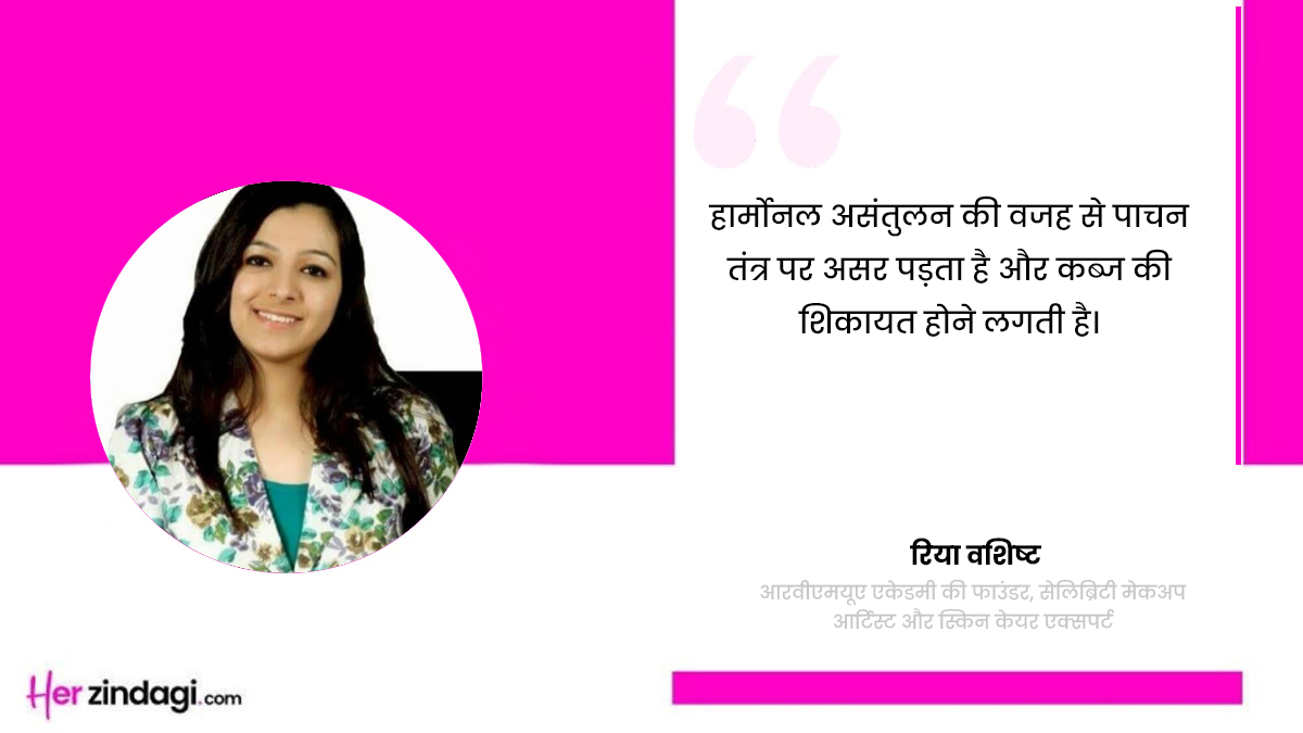 Hormonal imbalance PCOS constipation