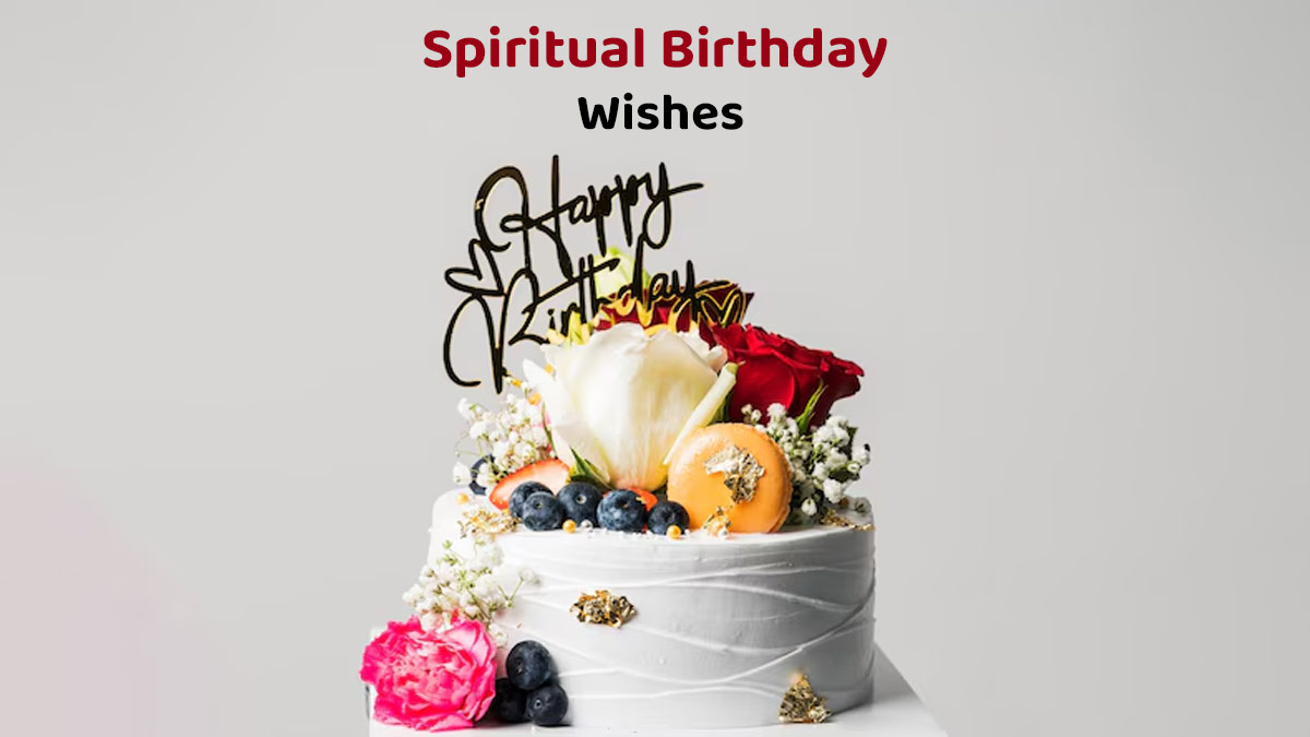 Spiritual Birthday Wishes In Hindi: धार्मिक अंदाज में अपनों को दीजिए जन्मदिन की बधाई, भेजें ये खूबसूरत मैसेज