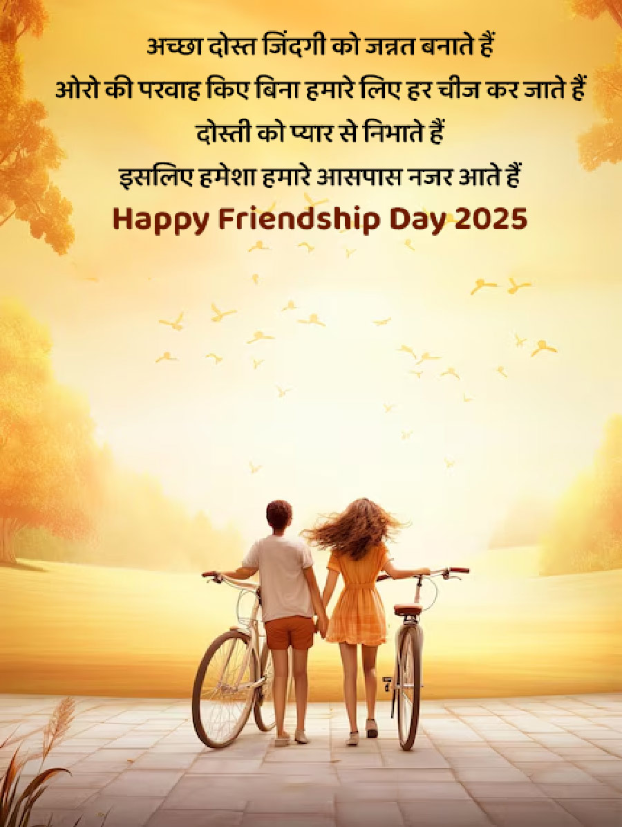 2 - 2025-07-30T175035.807