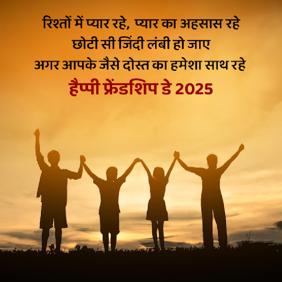 3 - 2025-07-30T175034.014