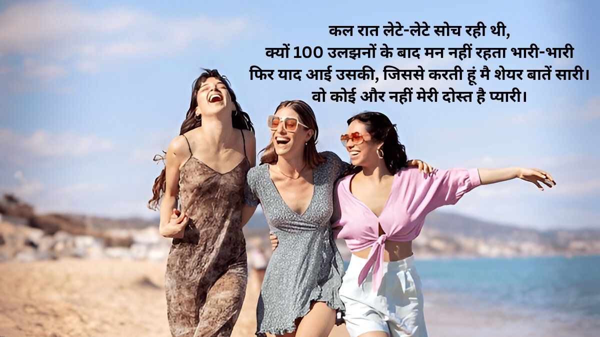 new friendship day 2025