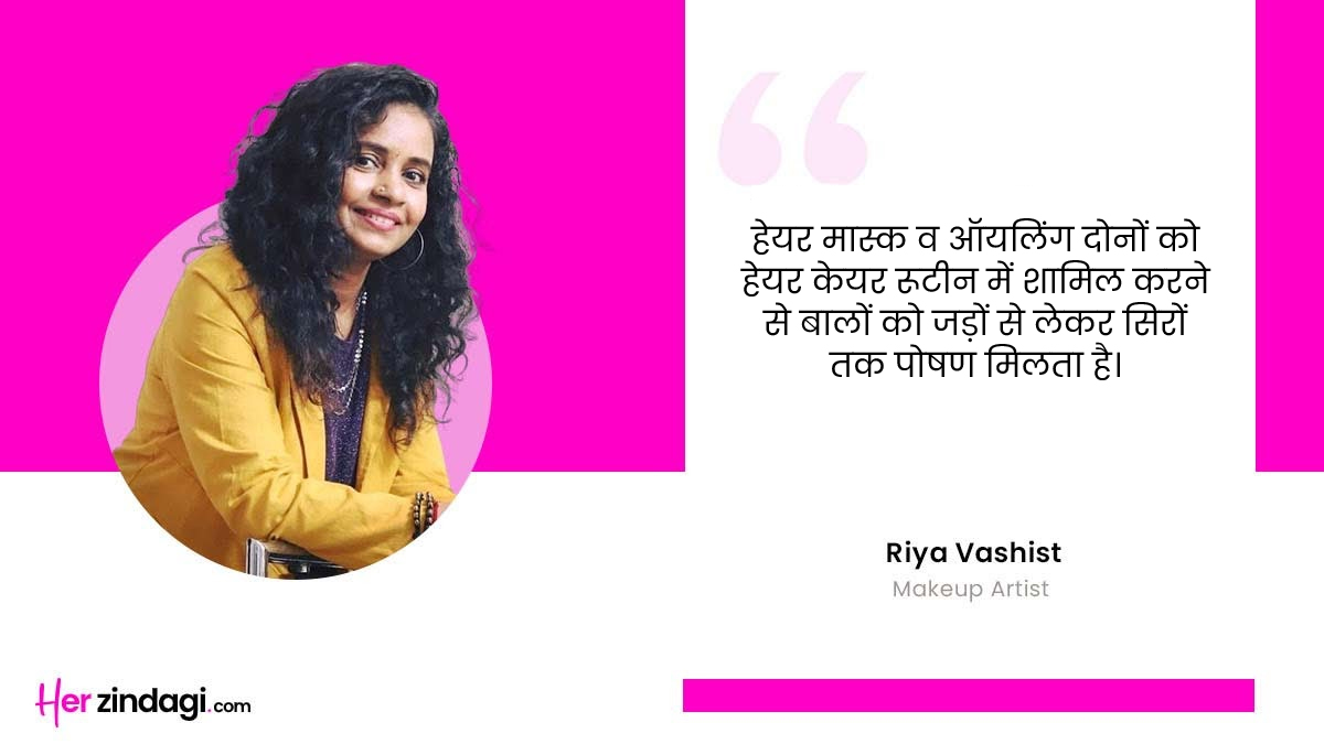 hair mask vs oiling which is better for your hair2