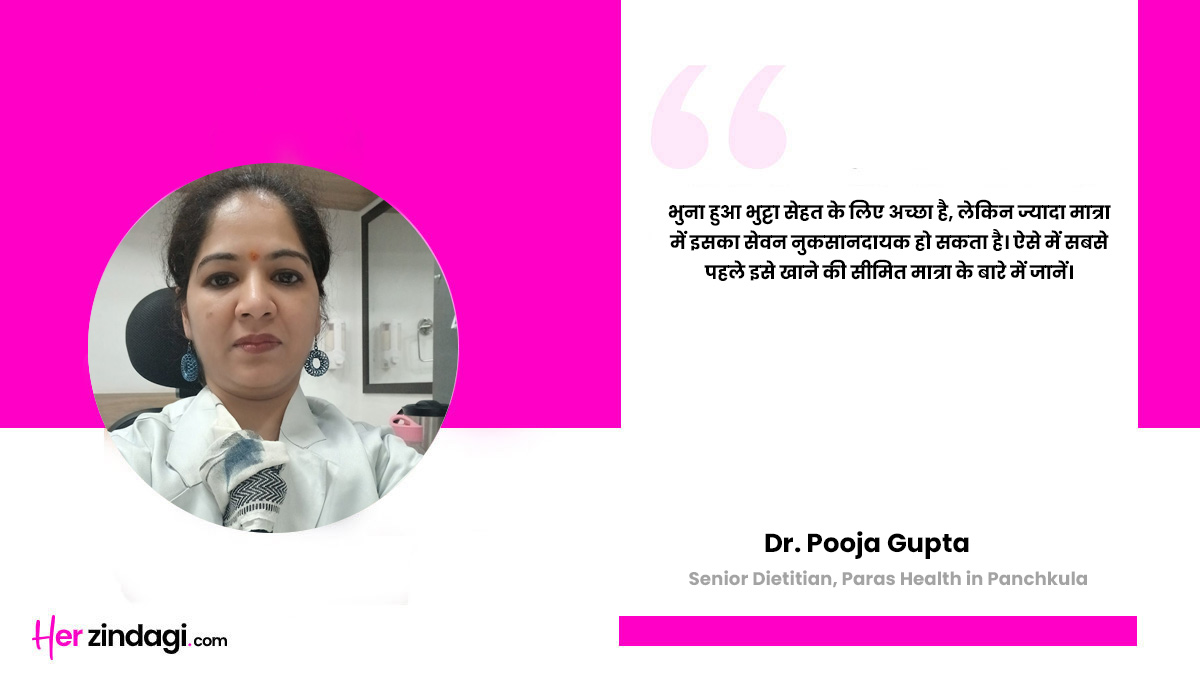 roasted corn benefits in rainy season