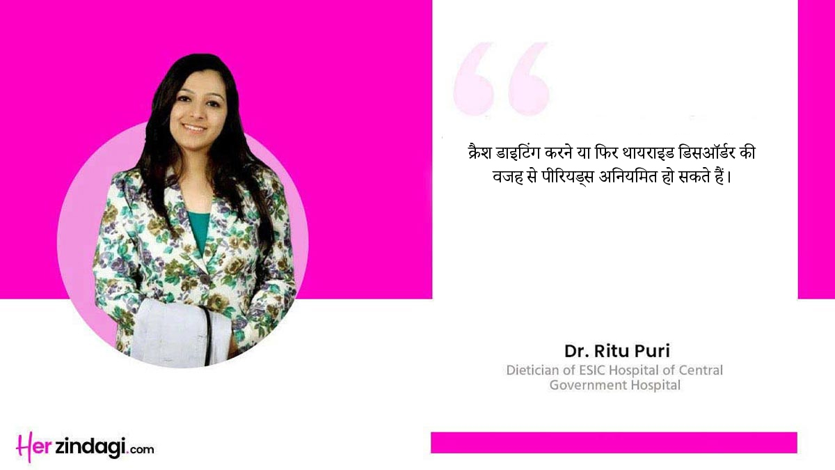 causes of irregular periods besides pcodss