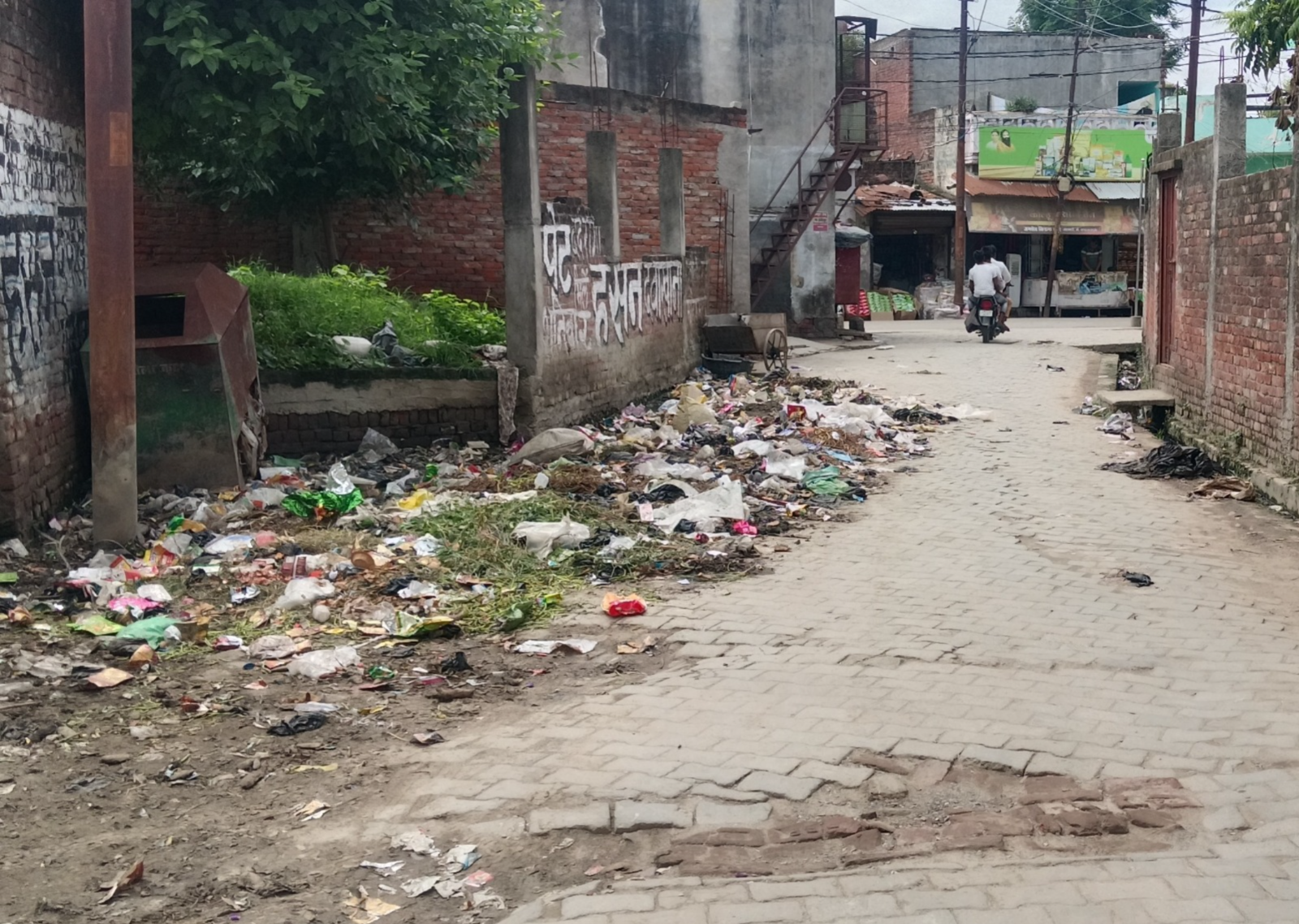 online waste complaint india