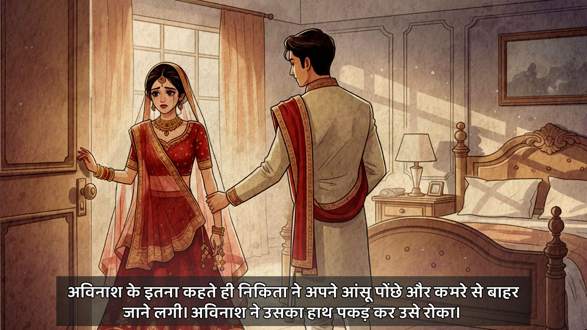 romantic drama story ex se arrange marriage part 2 in hindi..