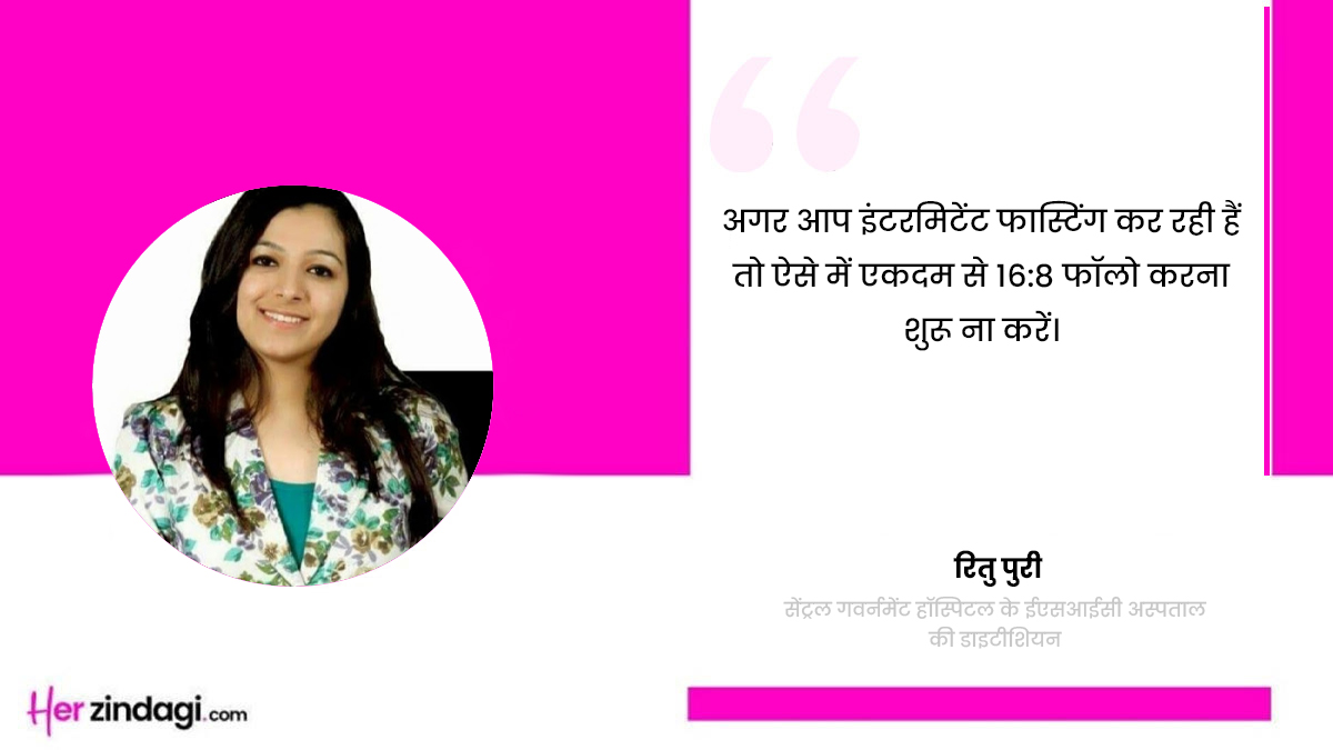 tips to follow if you are doing intermittent fasting to manage pcod expert tips