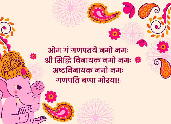 Ganesh Chaturthi 2025 qoute in hindi