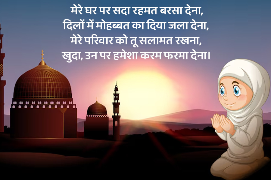 Happy Eid Milad Un Nabi Wishes