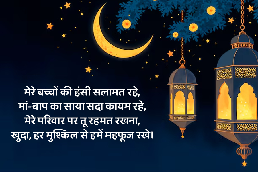 Happy Eid Milad Un Nabi quotes