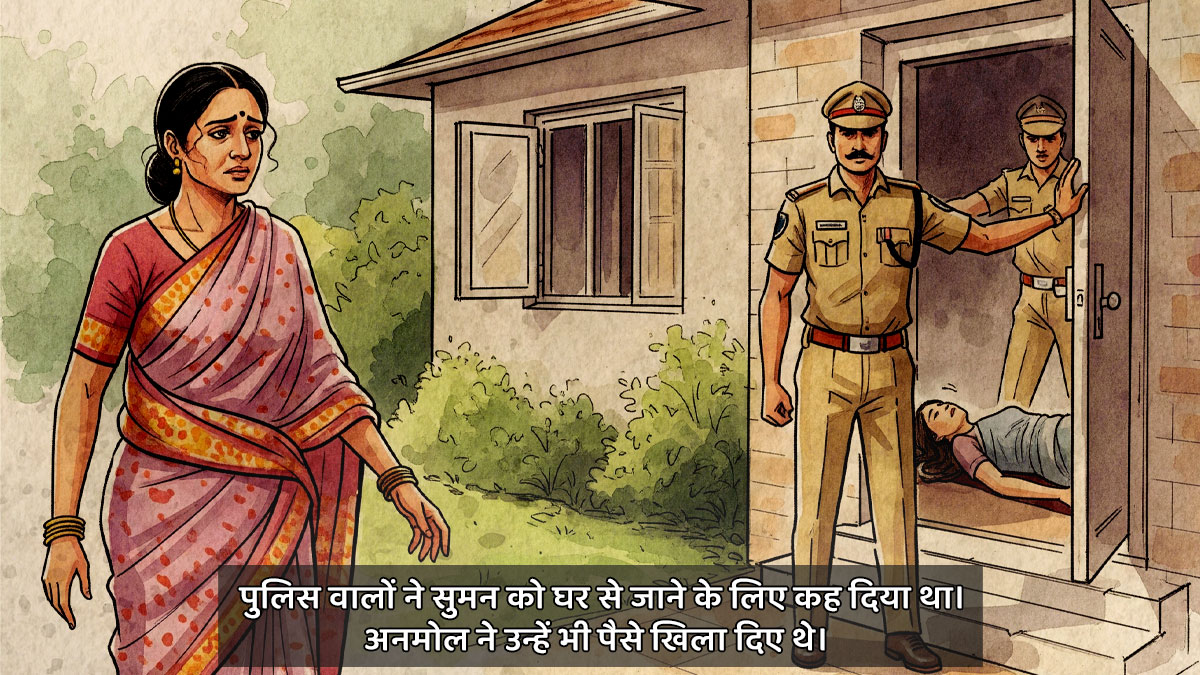 fiction story of a 20 year old girl and dowry death in india yhi url rkhna hai 6