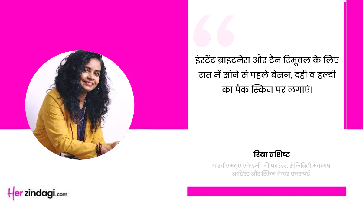 pre navratri skin detox plan for instant glows