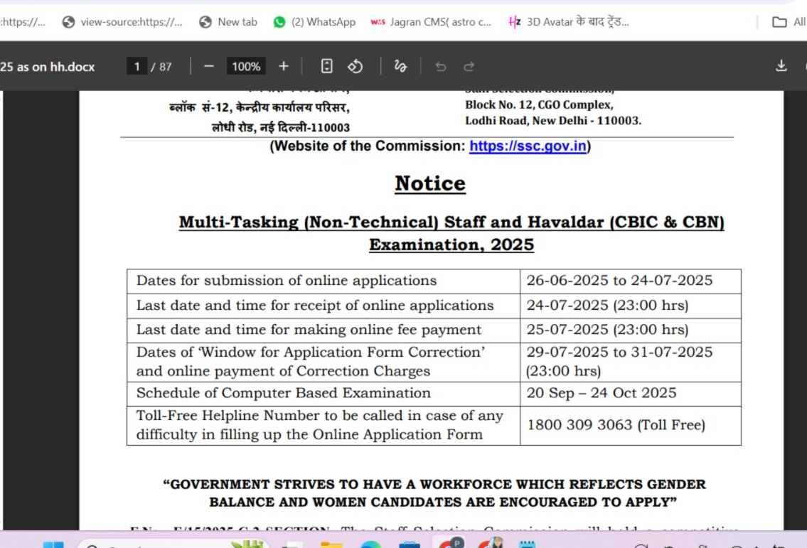 SSC MTS vacancy details 2025