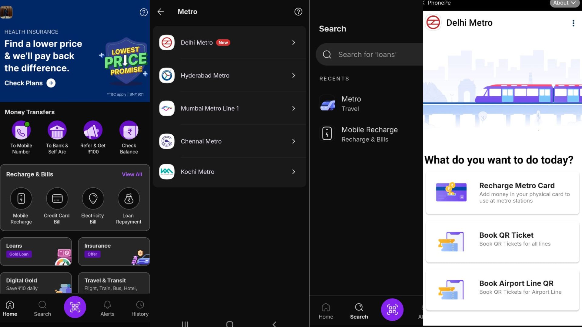 how to recharge metro card online by upi app know step by step proces