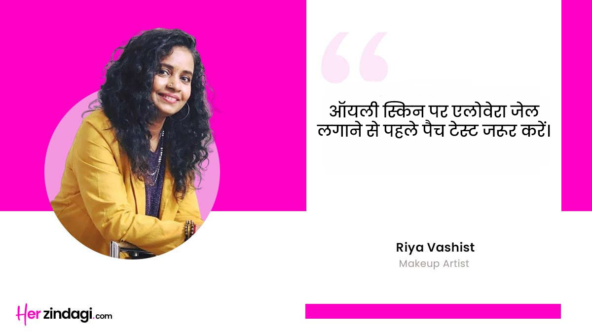 compatibility with other skincare products