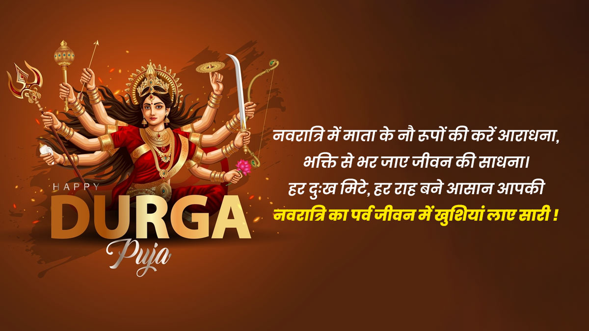 navratri wishes and status