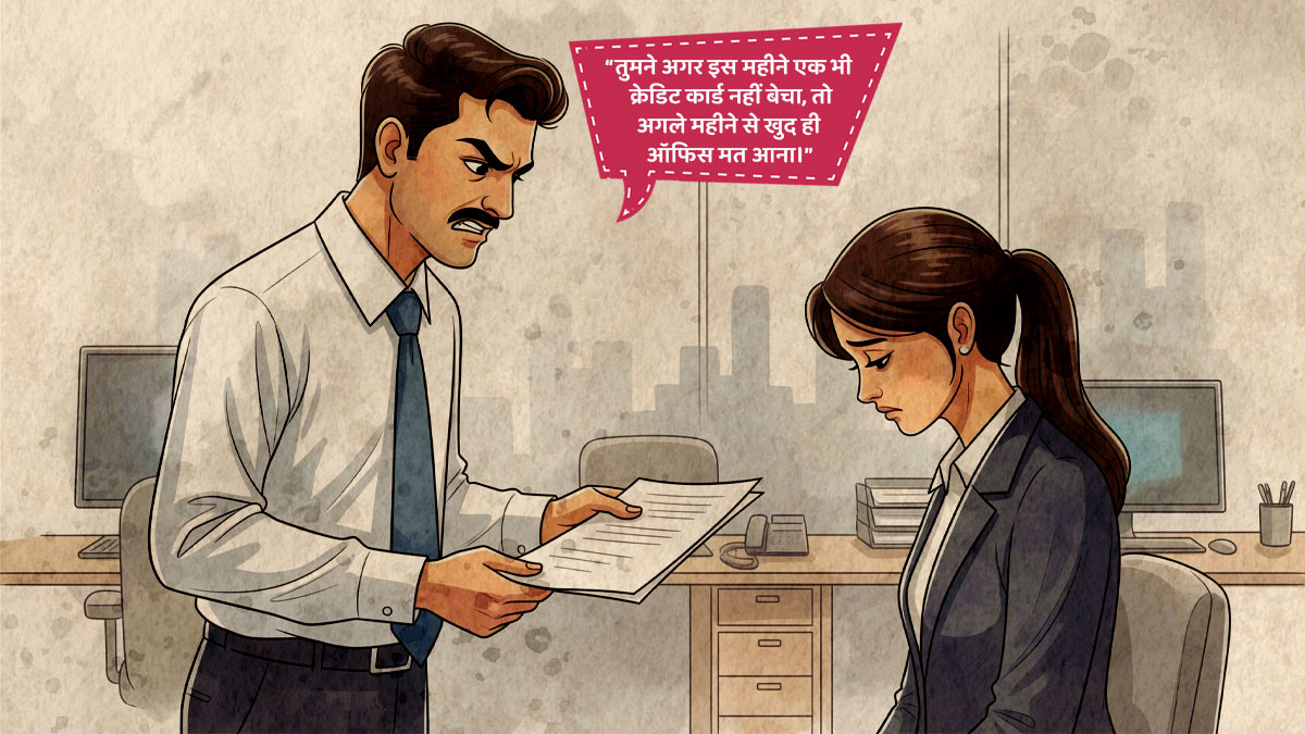 office drama story in hindi 3 years call center job neha unexpected office twist in hindi1