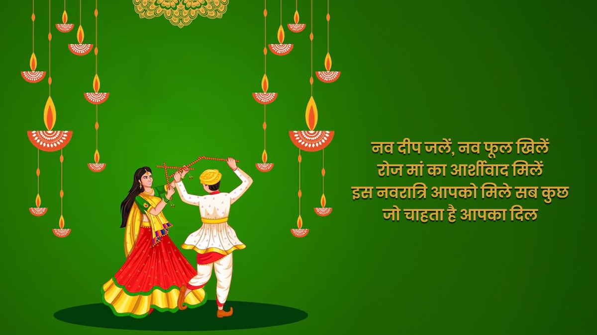 shardiya navratri wishes
