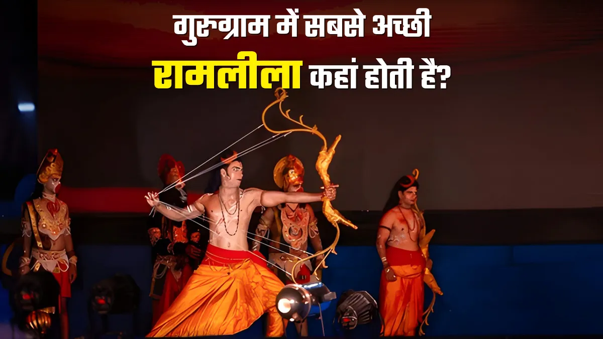 best ramleela places in gurugram know location timings and ticket price