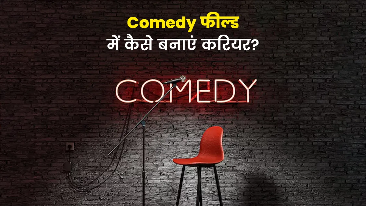 Best comedy career opportunities for youth