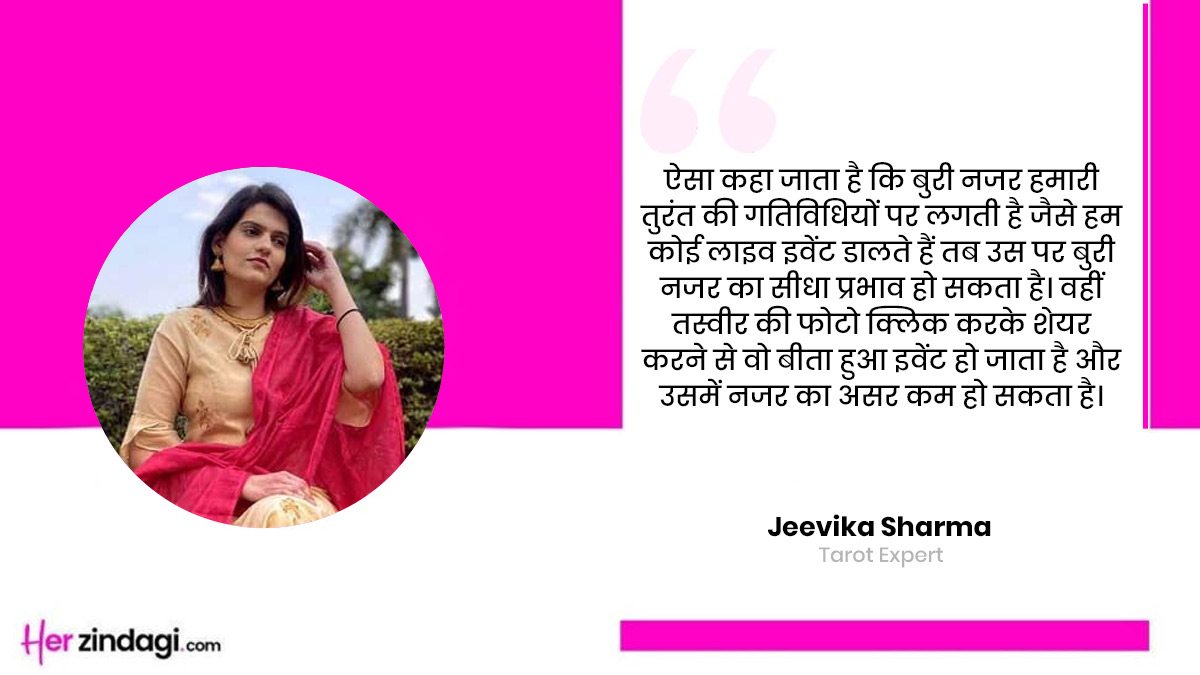 tarot expert jeevika sharma