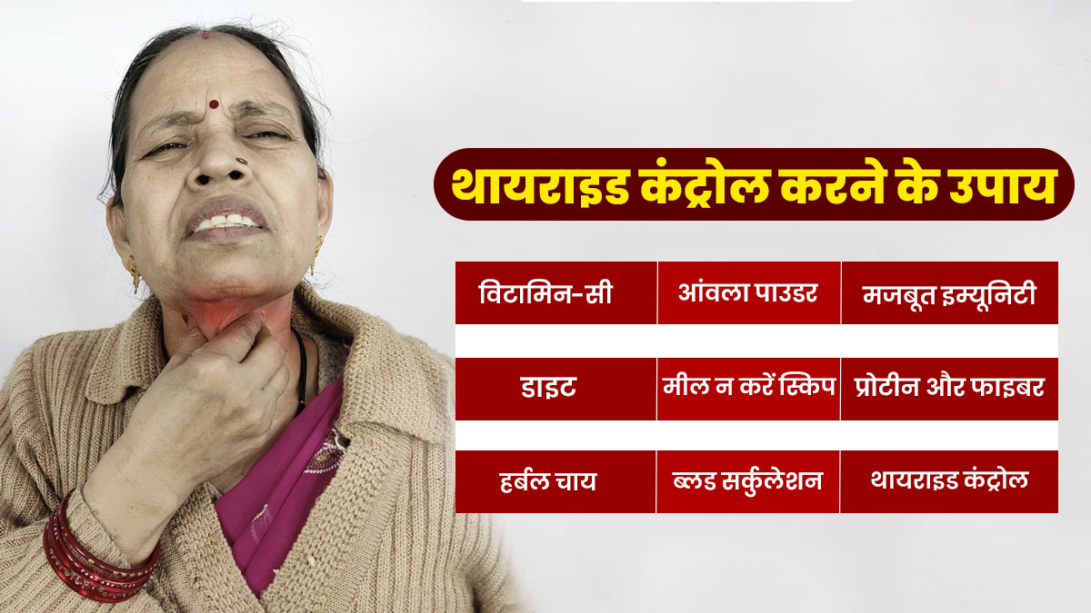 tips to control thyroid