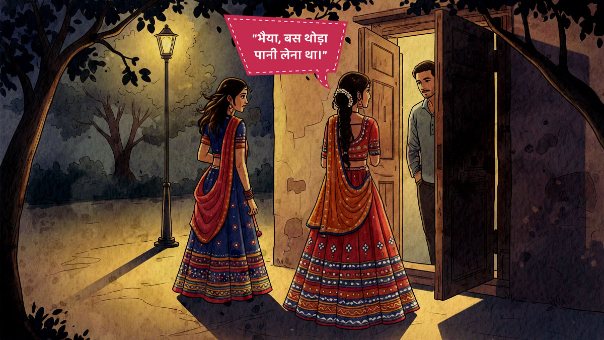 rochak kahaniya hindi me